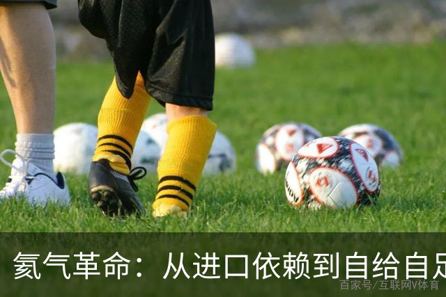 氦气革命：从进口依赖到自给自足的疯狂逆袭